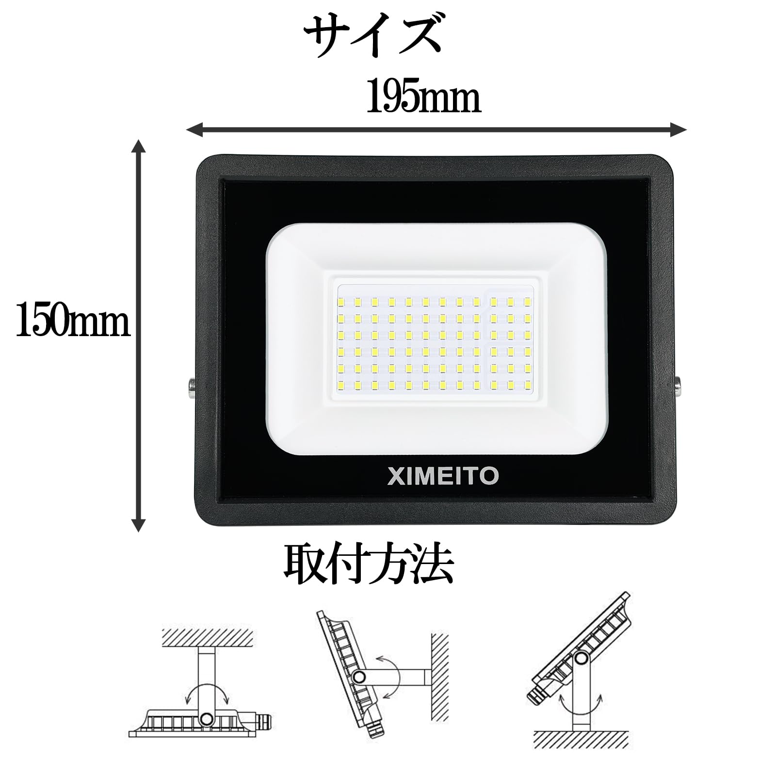 Amazon.co.jp: XIMEITO LED投光器 50w 昼光色 6000LM 6500K 1.8コード